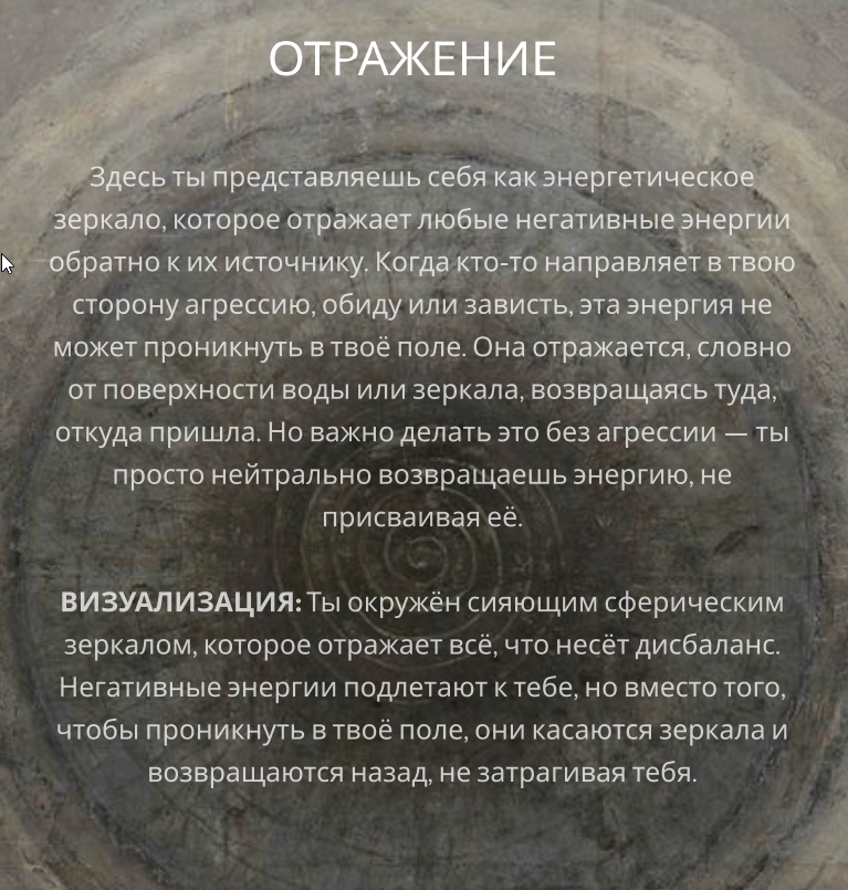 стр. 3