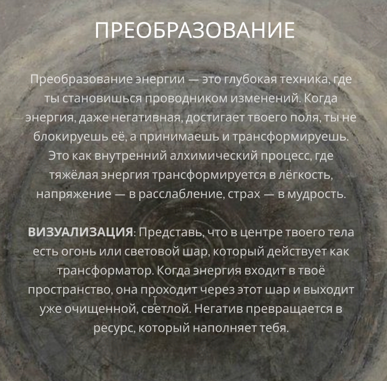 стр. 4