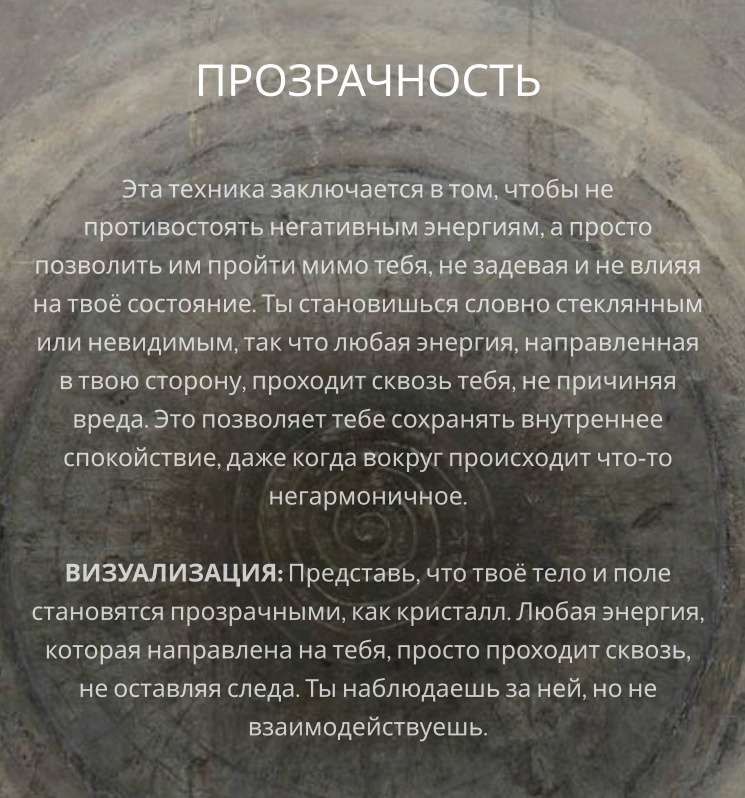 стр. 7