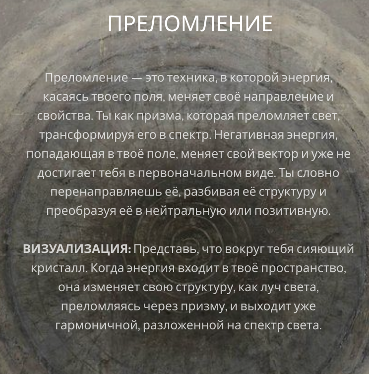 стр. 8