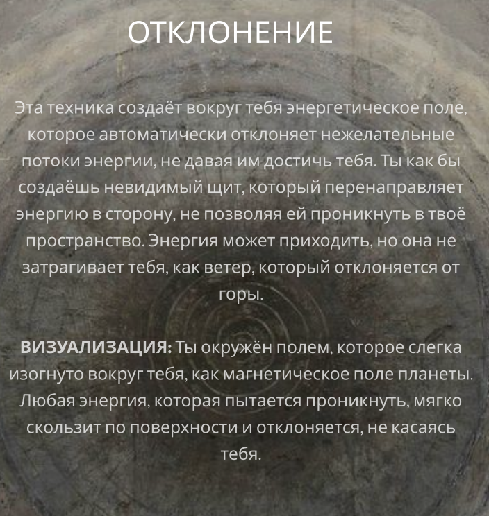 стр. 9
